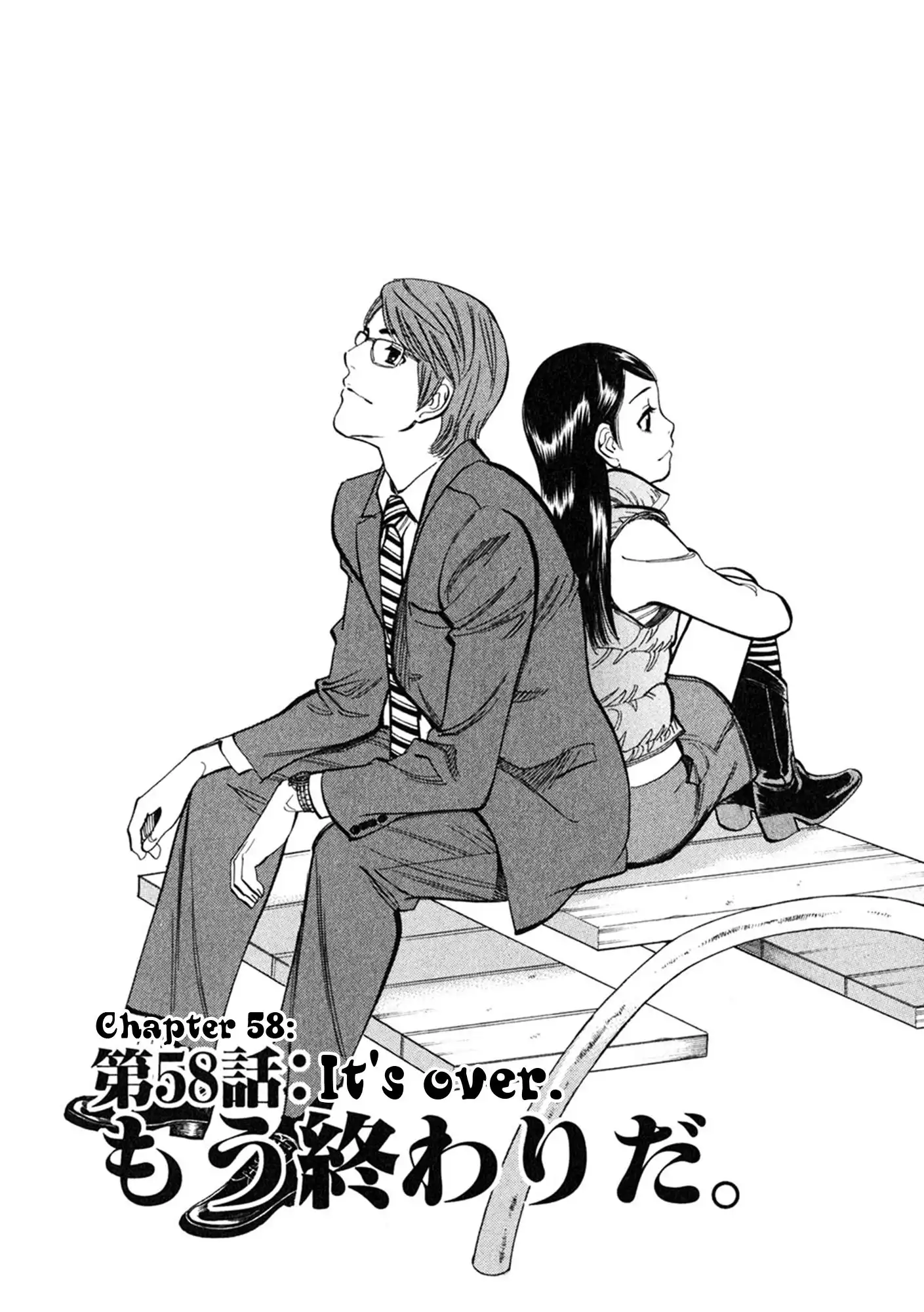 Sakuranbo Syndrome Chapter 58 1